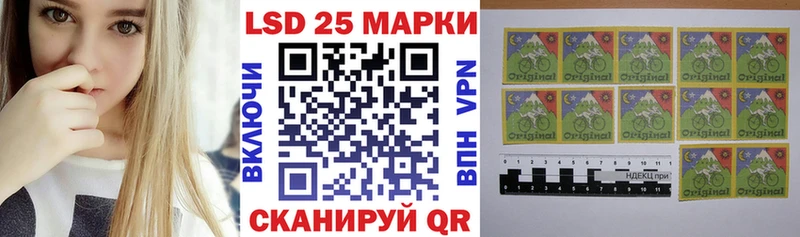 Марки N-bome 1,8мг  наркота  Калуга 