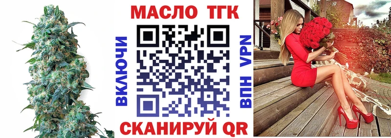дарнет шоп  Калуга  Дистиллят ТГК гашишное масло 