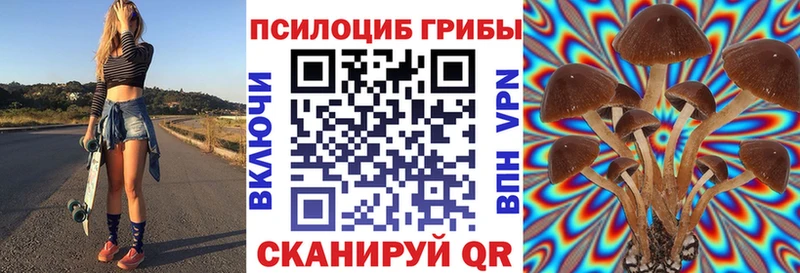 Псилоцибиновые грибы MAGIC MUSHROOMS  Калуга 