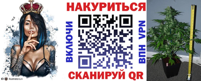 продажа наркотиков  Калуга  Бошки марихуана White Widow 