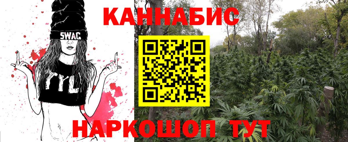 Калуга  Каннабис гибрид  Каннабис Amnesia  Марихуана тримм  Вход с VPN 